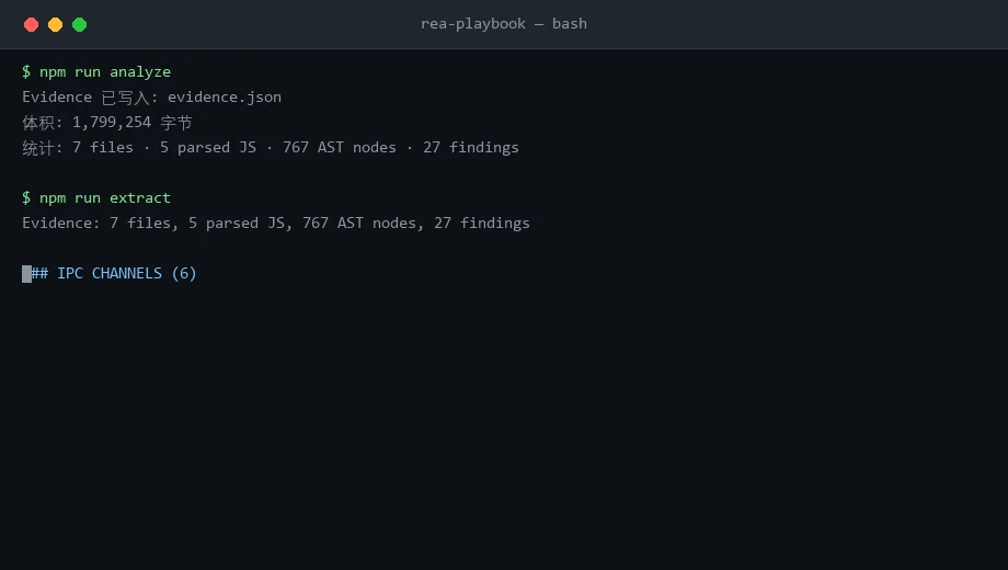 rea-playbook preview from its README